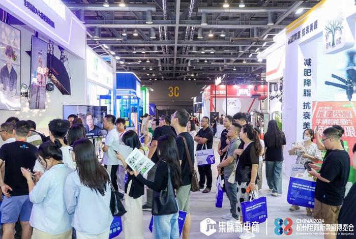 杭州新电商博览会,杭州新电商博览会怎么样 杭州新电商博览会,杭州新电商博览会怎么样