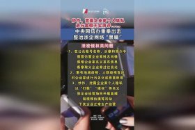 电商平台数据泄露事件（电商平台数据泄露事件有哪些）