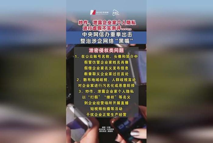 电商平台数据泄露事件（电商平台数据泄露事件有哪些）