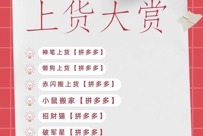 怎么做电商赚钱手机（怎么做电商赚钱手机软件）