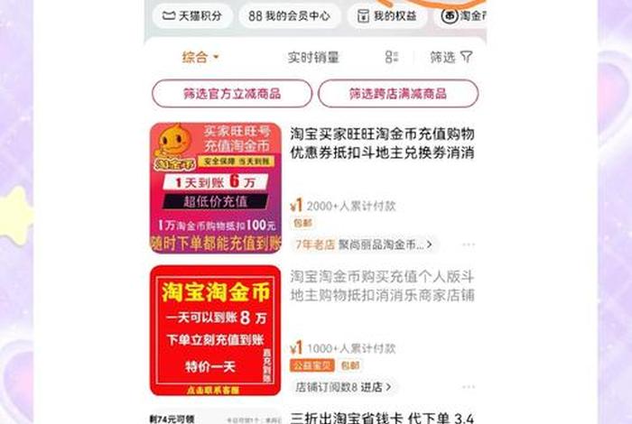 电商新手一个月能赚多少钱？，新手做电商一个月能赚多少？