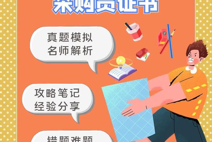 电商补贴去哪里申请 电商补贴一般找哪个部门