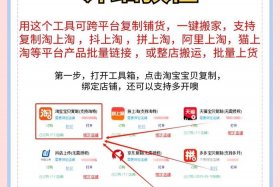 如何开一个网店 如何开一个网店店铺