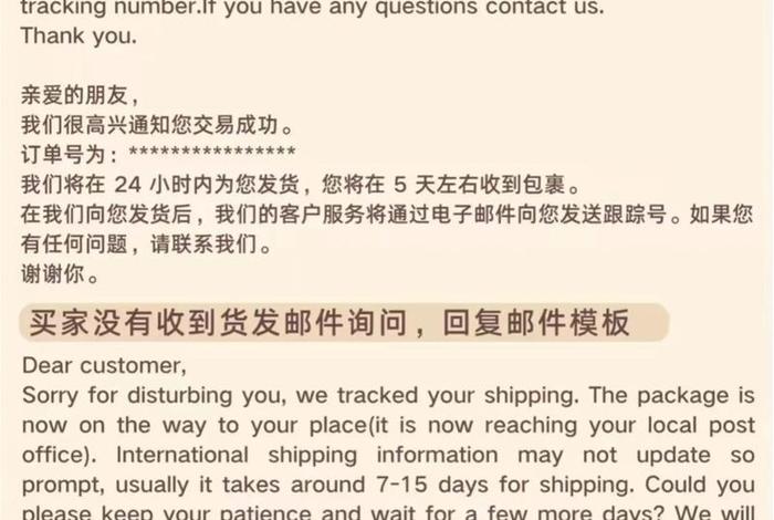 电商亚马逊 国外电商亚马逊