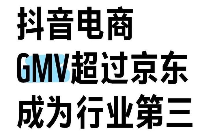 小红书电商gmv - 小红书电商gmv2024 小红书电商gmv - 小红书电商gmv2024