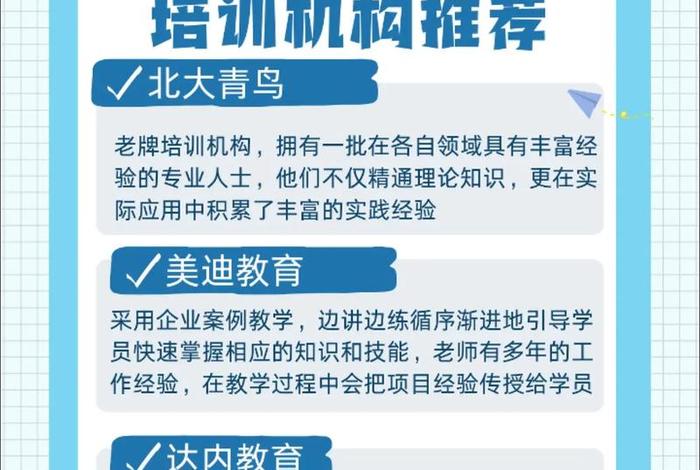 抖音跨境电商培训机构、抖音跨境电商培训机构是真的吗 抖音跨境电商培训机构、抖音跨境电商培训机构是真的吗