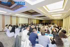 沃尔玛全球电商交流会是干嘛的（沃尔玛全球电商旺季启动大会）