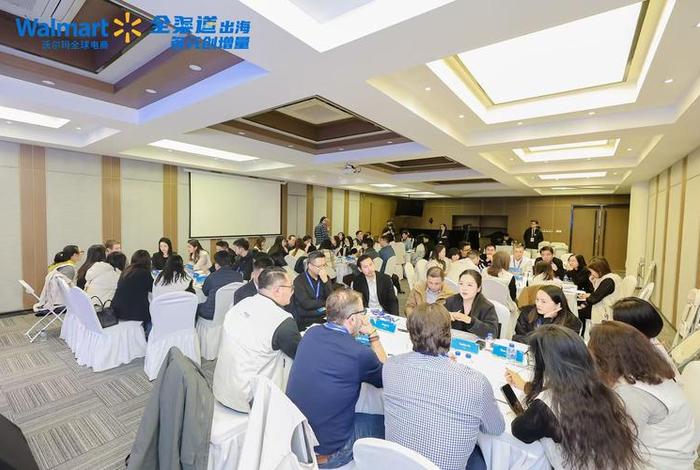 沃尔玛全球电商交流会是干嘛的（沃尔玛全球电商旺季启动大会）