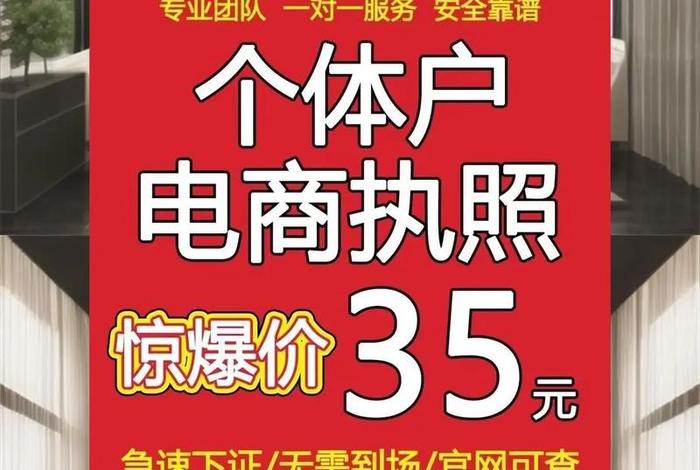 电商和跨境电商要求企业的注册资金是多少，电商和跨境电商要求企业的注册资金是多少钱