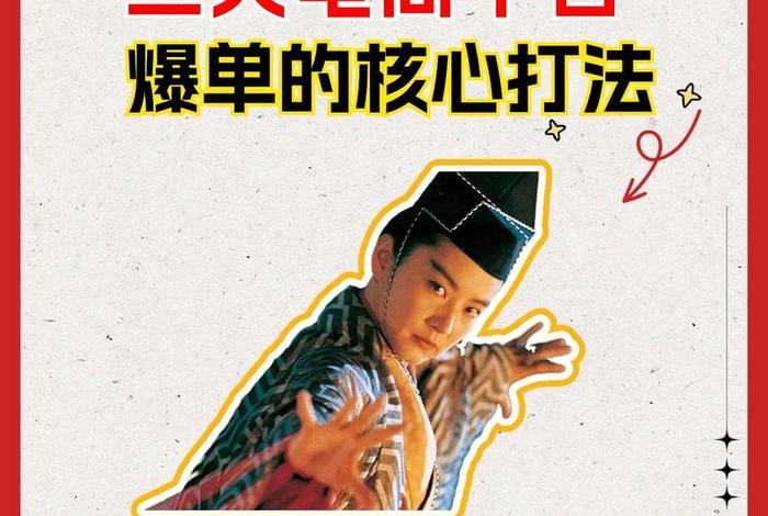 做电商怎么样才能爆单 - 做电商怎么样才能爆单呢 做电商怎么样才能爆单 - 做电商怎么样才能爆单呢