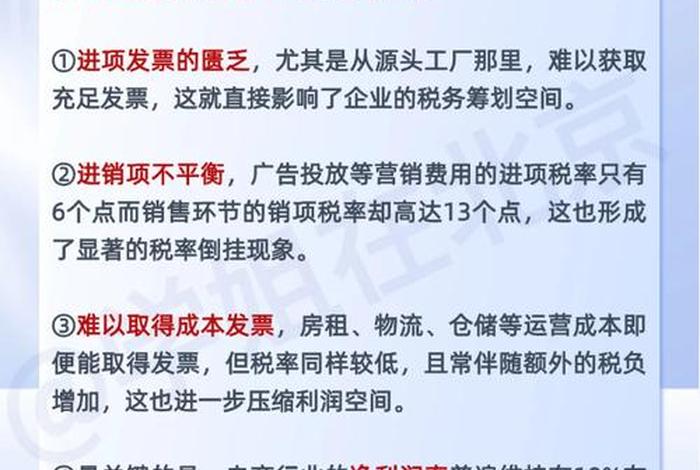 跨境电商财税合规 买单 跨境电商财税合规 买单流程 跨境电商财税合规 买单 跨境电商财税合规 买单流程