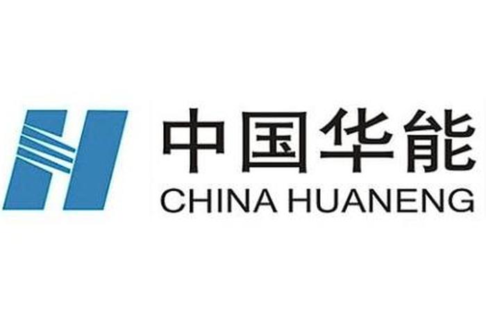 华能电子招标平台官网;华能电子招标平台官网入口 华能电子招标平台官网;华能电子招标平台官网入口