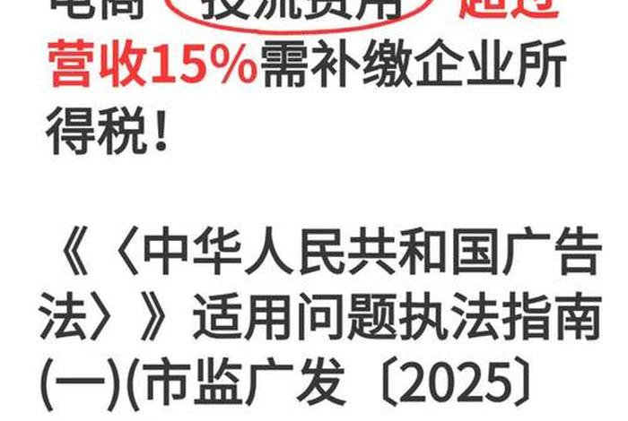 10月电商新规(2021电商新规) 10月电商新规(2021电商新规)