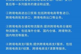 上海的跨境电商公司 - 上海的跨境电商公司排名