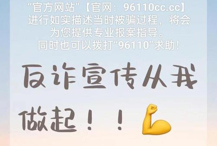 电商诈骗怎么处理 电商诈骗怎么办