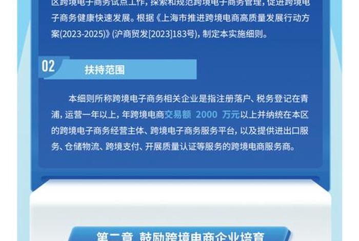 上海跨境电商平台;上海跨境电商平台官网 上海跨境电商平台;上海跨境电商平台官网