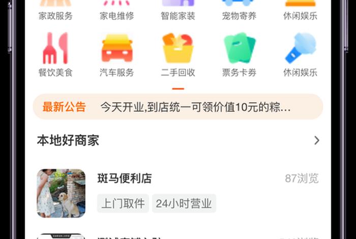 小程序电商,小程序电商平台开发 小程序电商,小程序电商平台开发