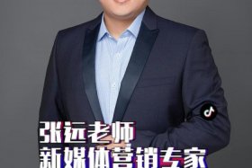 兴趣电商数据专家、兴趣电商数据专家是谁