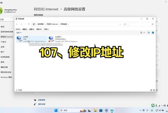 拼电脑ip怎样是拼通的、电脑拼ip地址怎么拼通不通 拼电脑ip怎样是拼通的、电脑拼ip地址怎么拼通不通