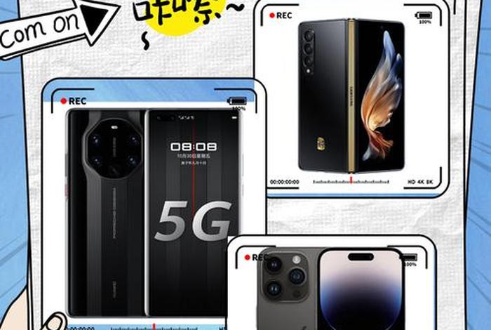 电商手机可以做吗？ - 电商手机可以做吗