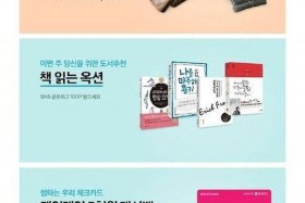 电商banner一般放在什么位置，电商banner一般放在什么位置呢