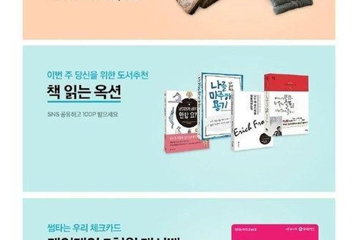 电商banner一般放在什么位置，电商banner一般放在什么位置呢