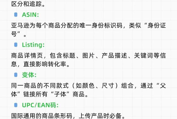 跨境电商联盟营销名词解释;跨境电商联盟营销名词解释是什么 跨境电商联盟营销名词解释;跨境电商联盟营销名词解释是什么