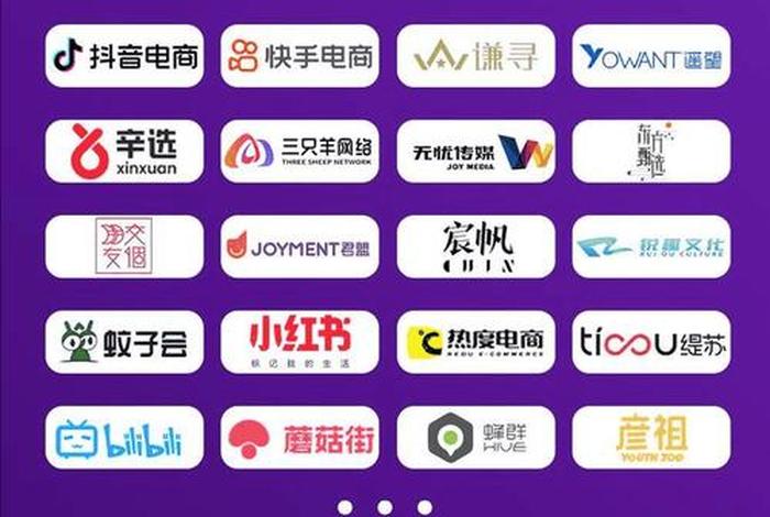 成都 电商;成都 电商平台 成都 电商;成都 电商平台