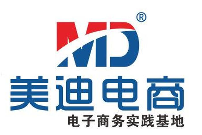 美迪电商官网 - 美迪电商官网入口网址是什么 美迪电商官网 - 美迪电商官网入口网址是什么