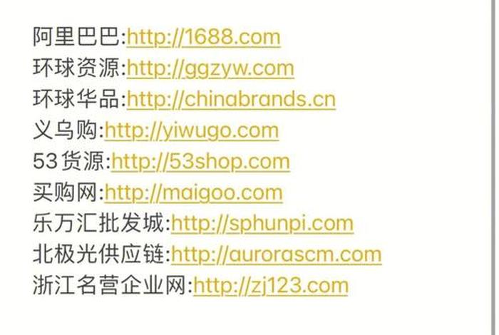 中国特产电商行业网 - 中国特产电商行业网站有哪些 中国特产电商行业网 - 中国特产电商行业网站有哪些