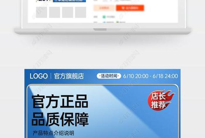 电商模板大全（电商模板大全免费下载）