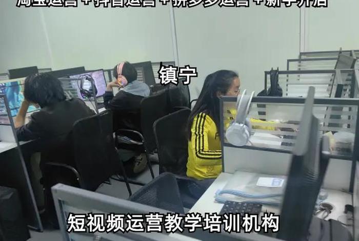 电商运营培训教程视频 - 电商运营培训教程视频讲解 电商运营培训教程视频 - 电商运营培训教程视频讲解