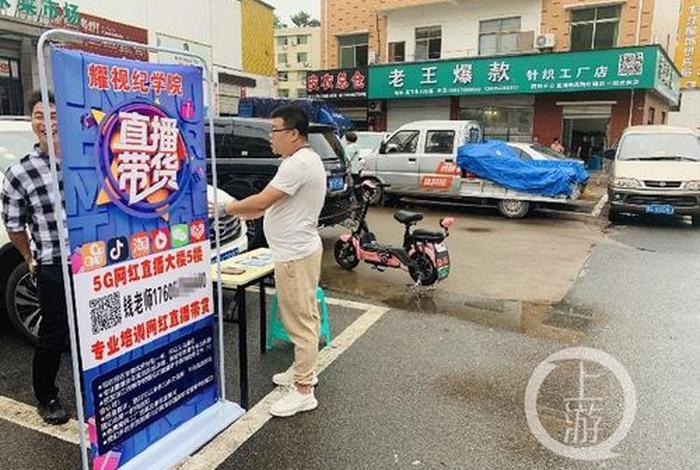 义乌电商通讯录,义乌商贸城商户通讯录 义乌电商通讯录,义乌商贸城商户通讯录