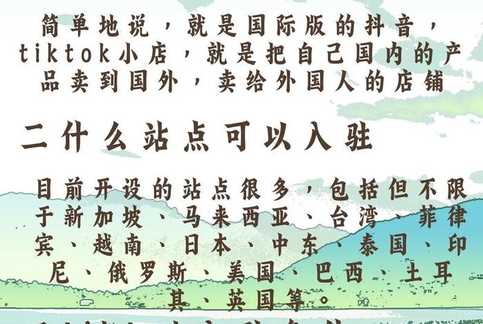 印尼电商平台tokopedia怎么入驻;如何在印尼tokopedia购物 印尼电商平台tokopedia怎么入驻;如何在印尼tokopedia购物