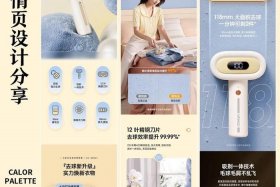 什么是电商视觉营销设计（什么是电商视觉营销设计的基础）