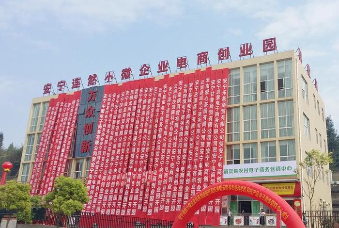 彭泽电商 - 彭泽电商创业园地址 彭泽电商 - 彭泽电商创业园地址