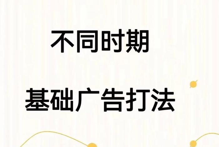 亚马逊新手入门零基础 - 亚马逊新手入门零基础教程