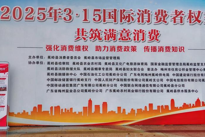 电商平台企业建立消费维权服务站的建议 电商平台维护消费者权益 电商平台企业建立消费维权服务站的建议 电商平台维护消费者权益