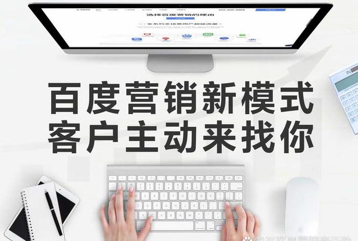 电商怎么去推广、电商怎么去推广客户