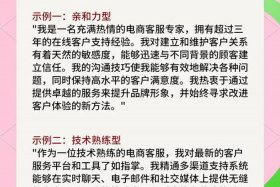 电商简介最佳句子；电商简介最佳句子怎么写