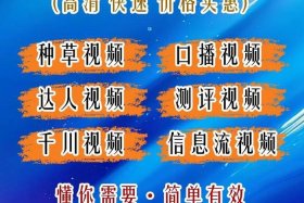 电商拍摄接单 电商拍摄接单软件