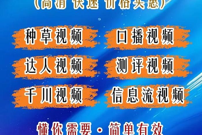 电商拍摄接单 电商拍摄接单软件