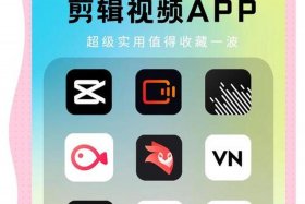 剪电商视频最重要的是什么 - 剪电商视频最重要的是什么软件