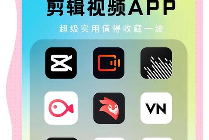 剪电商视频最重要的是什么 - 剪电商视频最重要的是什么软件 剪电商视频最重要的是什么 - 剪电商视频最重要的是什么软件