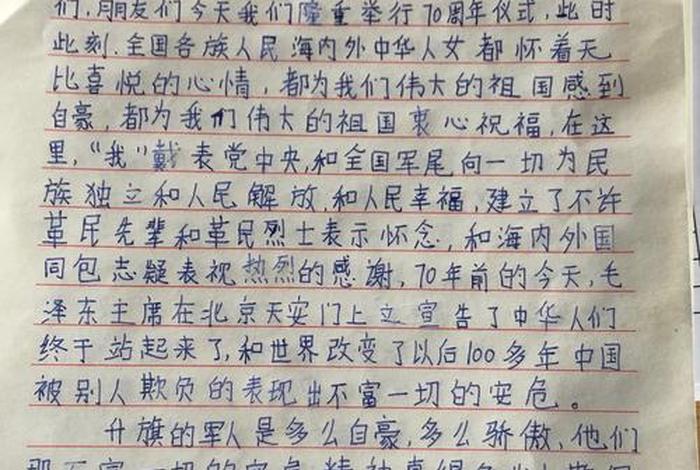 电商风云观后感1500字、电商风云观后感1500字怎么写 电商风云观后感1500字、电商风云观后感1500字怎么写