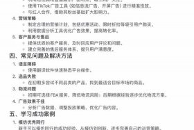 tiktok跨境电商怎么样 tiktok跨境电商怎么样能不能做