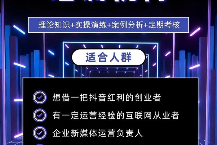 抖店运营课程培训;抖店运营课程培训课件 抖店运营课程培训;抖店运营课程培训课件