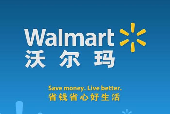walmart网上商城 - walmart网上商城多少包邮 walmart网上商城 - walmart网上商城多少包邮
