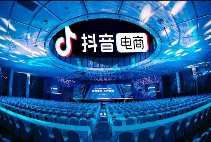 抖音电商联盟 - 抖音电商联盟达人版 抖音电商联盟 - 抖音电商联盟达人版