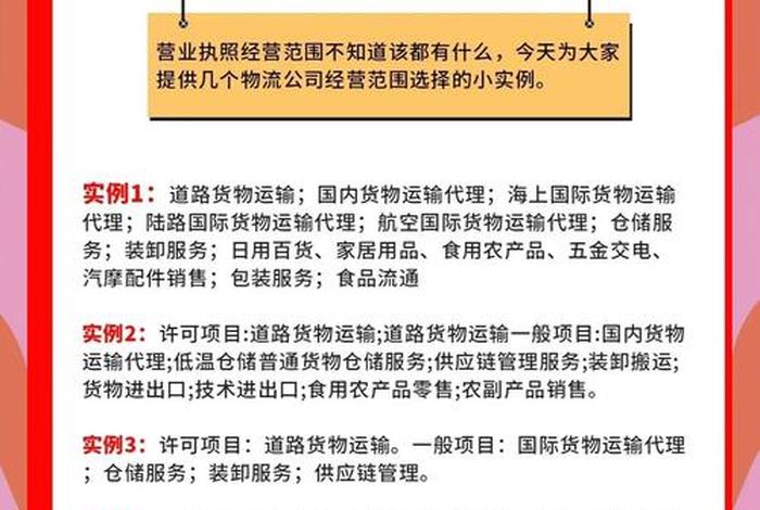 上海跨境电商物流公司排名、上海跨境电商物流公司排名前十 上海跨境电商物流公司排名、上海跨境电商物流公司排名前十